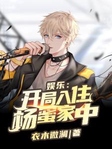 娱乐:邻家姐姐大蜜蜜