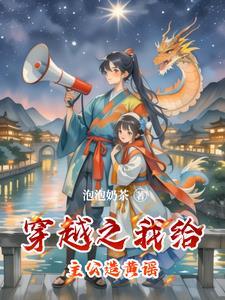 出谋划策我不行,造谣绯闻第一名