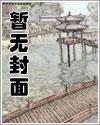 穿越乱世成兵户,从领媳妇开始